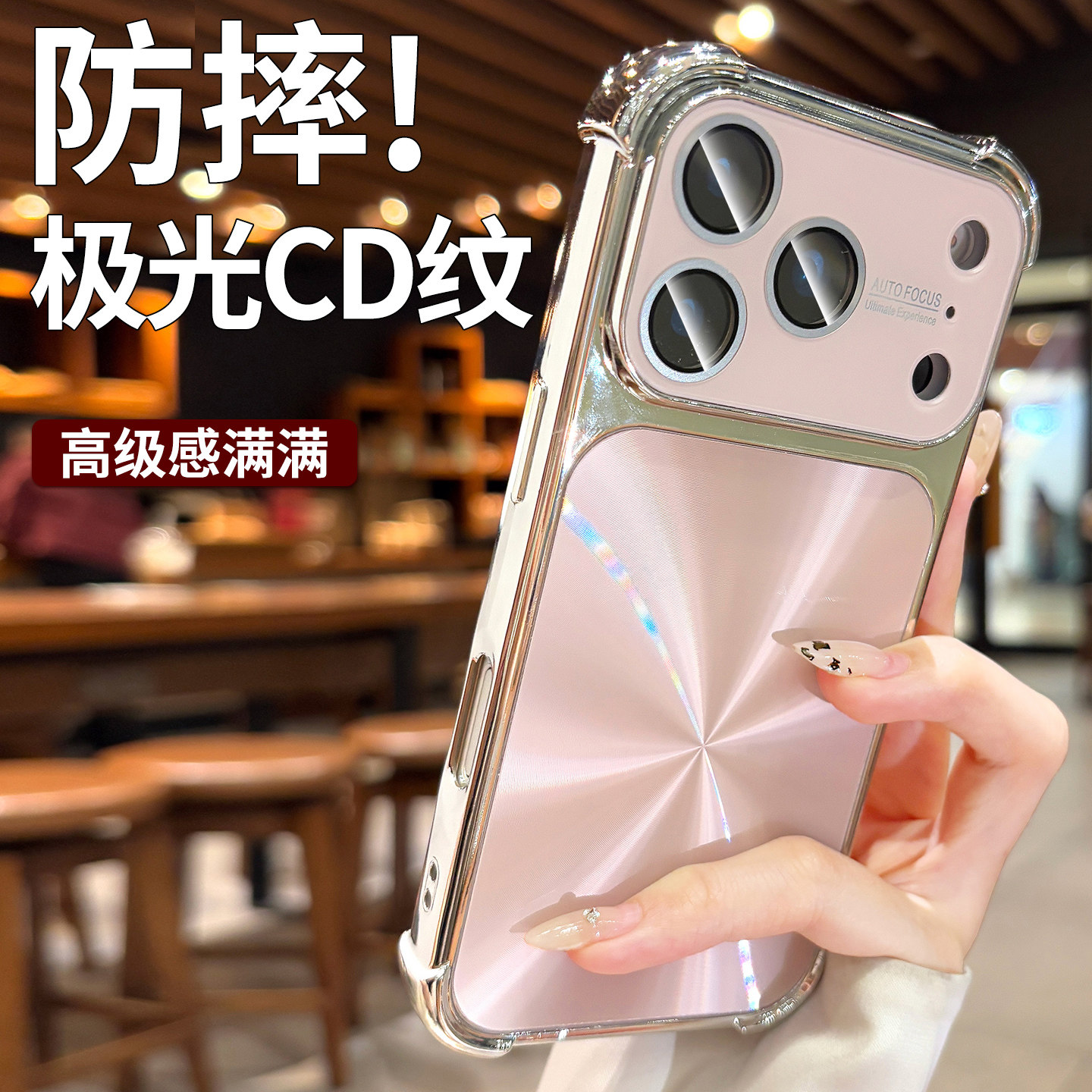 四角气囊防摔适用苹果18promax手机壳17pro新款女iPhone16pro高级感15pm带镜头膜全包14CD纹13巨好看外壳