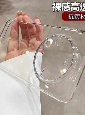 超薄裸机手感适用华为mate70pro＋手机壳透明的mate60pro全包镜头新款女简约mt60高级感小众男款防摔保护套