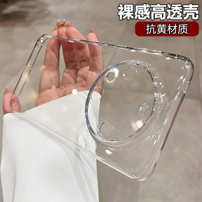 【超薄裸机手感】【透明】外壳