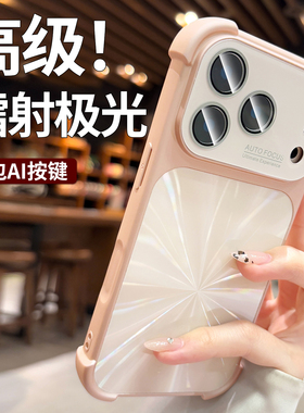 四角气囊防摔适用苹果17promax手机壳新款女iPhone17pro高级感CD纹16pm独特15软硅胶边14全包镜头好看的外壳