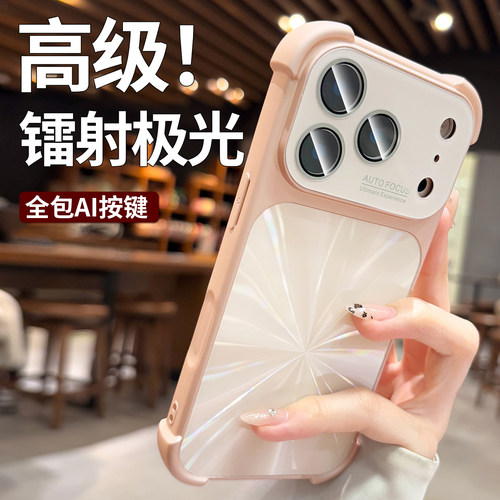 四角气囊防摔适用苹果17promax手机壳新款女iPhone17pro高级感CD纹16pm独特15软硅胶边14全包镜头好看的外壳
