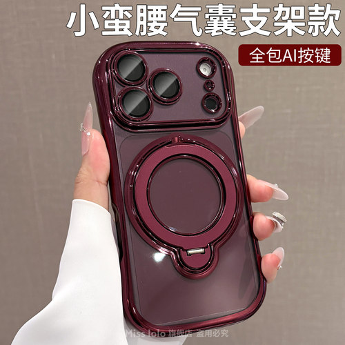 带镜头膜适用苹果18pro max手机壳新款女iPhone17pro磁吸支架16pm高级感小蛮腰15pro勃艮第酒红色透明软外壳