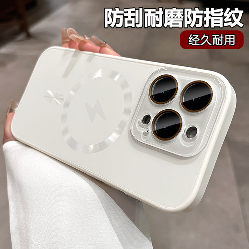 磁吸充电肤感磨砂高级感简约硬壳