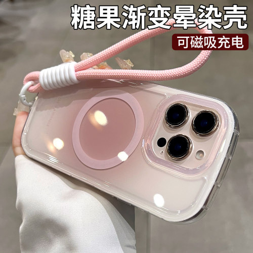 【糖果色】渐变磁吸手机壳