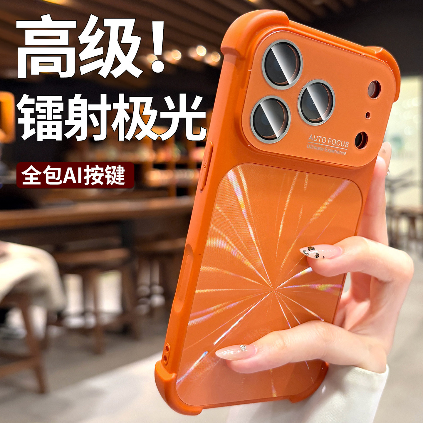 气囊防摔适用苹果17promax手机壳新款2025女iPhone16pro高级感巨好看CD纹橙色15pm软边14带镜头膜全包13外壳