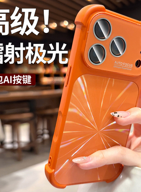 气囊防摔适用苹果17promax手机壳新款2025女iPhone16pro高级感巨好看CD纹橙色15pm软边14带镜头膜全包13外壳