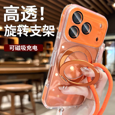 旋转磁吸支架适用于苹果17pro手机壳新款iPhone17系列air镜头全包17promax高级感16plus带挂绳15pm加厚14防摔