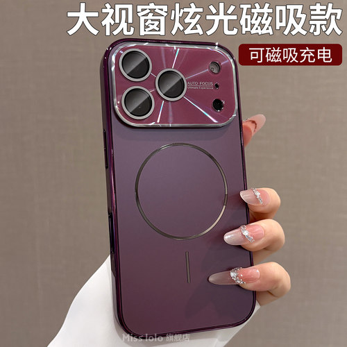 炫光磁吸适用苹果18pro max手机壳新款女iphone17pro高级感带镜头膜全包16pm大视窗15p电镀软边14勃艮第红壳