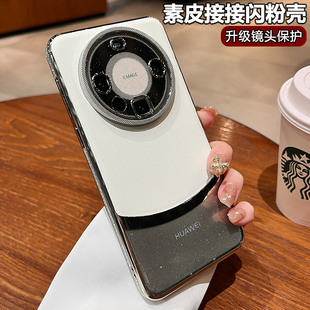 女闪粉mate60高级感小众外壳pura70pro 轻奢透明皮纹适用于华为mate60pro手机壳新款 镜头全包p70防摔保护套