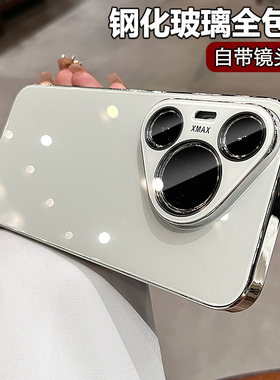 钢化玻璃适用华为Pura80Pro手机壳2025新款女p70带镜头膜p70pro+男外壳pura80ultra高级感p60全包保护套