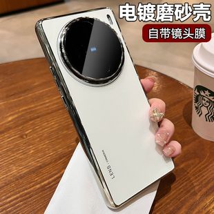 肤感磨砂适用vivox100手机壳新款 女vivox200pro外壳X100s带镜头膜x200全包防摔x200promini高级感por男保护套