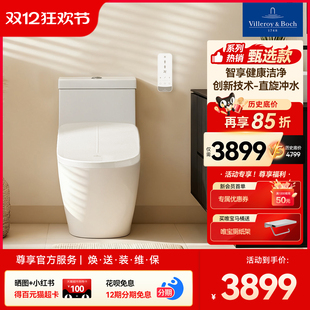 智能马桶萨泊威2.0系列虹吸坐便器 经典 C3智能盖板 德国唯宝