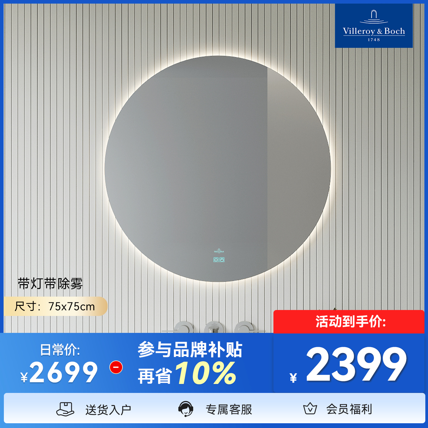 全面镜高清不变形无铜镜
