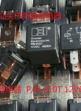 全新P/N610T 12V替YL314-12V-C-S 40A一开一闭汽车继电器