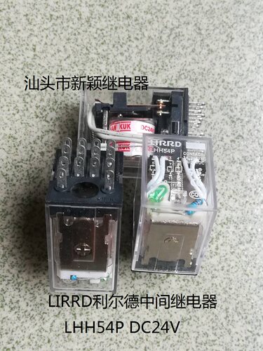 全新原包装14脚位LIRRD利尔德 LHH54P DC24V 3A现货中间继电器