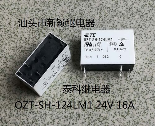 原装散装6脚位泰科 0ZT OZT-SH-124LM1 24V 16A 进口现货继电器