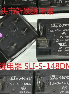 全新原包装4脚位三友 SLI-S-148DM 48VDC 30A 现货继电器