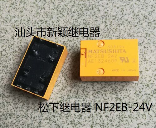 拆机松下继电器进口现货