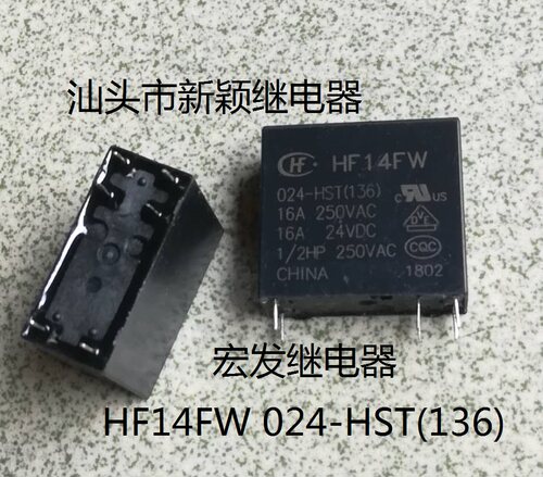 原装散装6脚位宏发 HF14FW 024-HST 136 24VDC 现货继电器