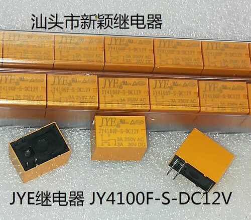 全新原包装6脚位JYE继电器 JY4100F-S-DC12V 3A现货家电继电器