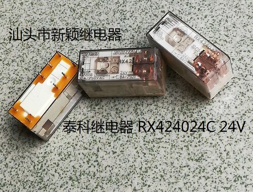 原装拆机8脚位泰科继电器 RX424024C 24V 8A 现货继电器