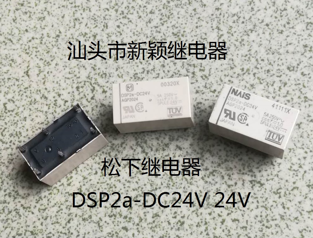 拆机松下继电器进口现货