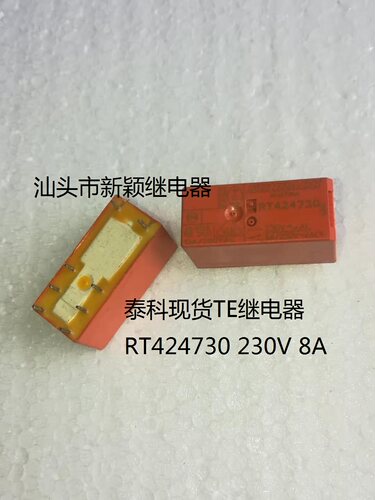 te拆机泰科继电器进口现货