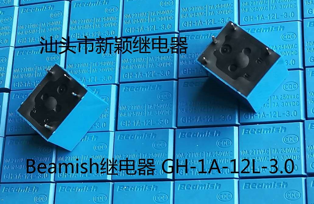 全新原装4脚 Beamish 继电器 GH-1A-12L-3.0 12VDC 现货