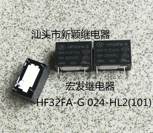HF32FA 101 散装 现货继电器 24V 4脚位宏发 HL2 原装 024