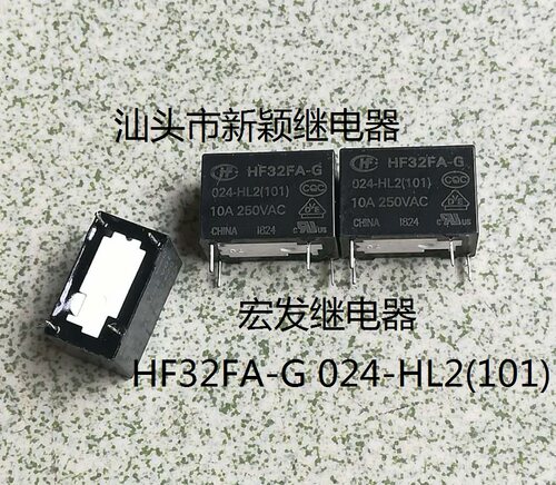 原装散装4脚位宏发 HF32FA-G 024-HL2 24V 101 现货继电器
