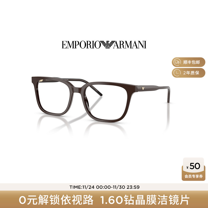 【新品】ARMANI 阿玛尼光学近视男方形休闲眼镜可配镜片 0EA3258