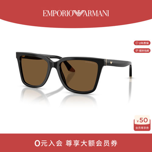 【礼物】【白鹿同款】ARMANI/阿玛尼太阳镜女士休闲墨镜0EA4261F