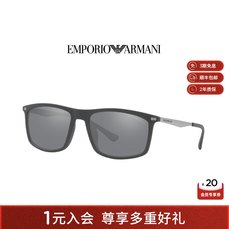 阿玛尼墨镜男士防紫外线防蓝光太阳镜女高街潮0EA4171U