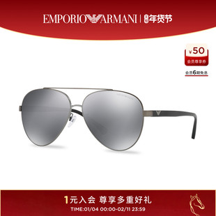 【推荐】ARMANI 阿玛尼墨镜男款防晒飞行员形太阳眼镜 0EA2046D