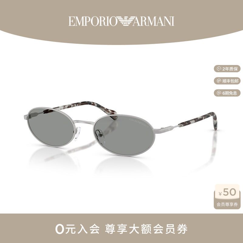 【礼物】ARMANI/阿玛尼男款墨镜椭圆形眼镜0EA2175