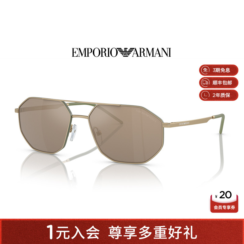 【人气】阿玛尼太阳镜男款高级感墨镜不规则眼镜开车专用 0EA2147