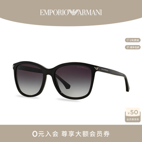 armani阿玛尼时尚大框墨镜可选