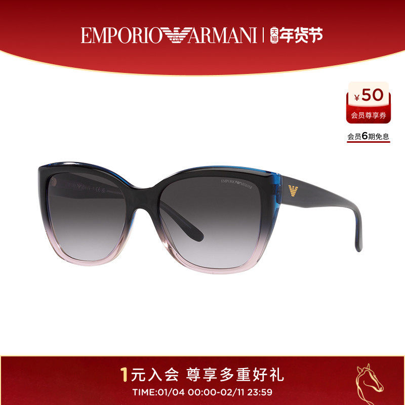 ARMANI阿玛尼新款太阳镜女款猫眼时尚渐变框墨镜潮流眼镜0EA4198F
