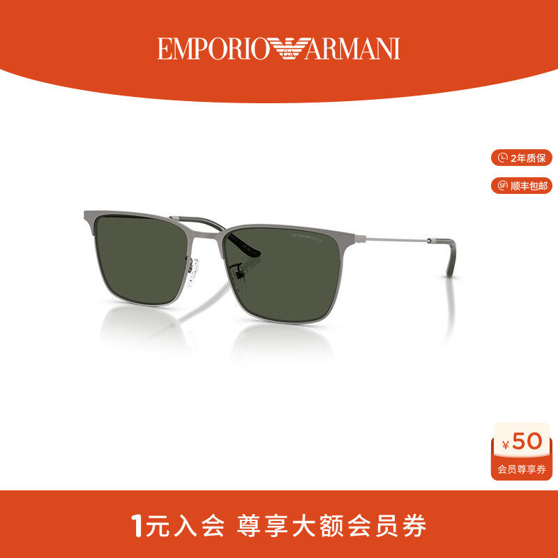 ARMANI 阿玛尼太阳镜男开车墨镜长方形偏光眼镜0EA2164D