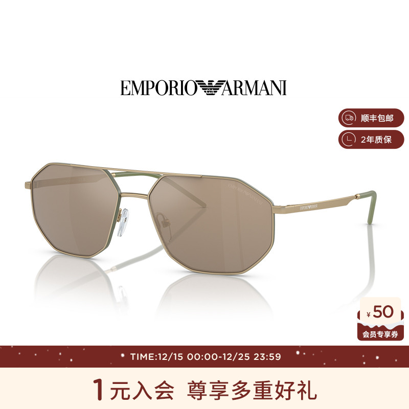 【人气】阿玛尼太阳镜男款高级感墨镜不规则眼镜开车专用 0EA2147