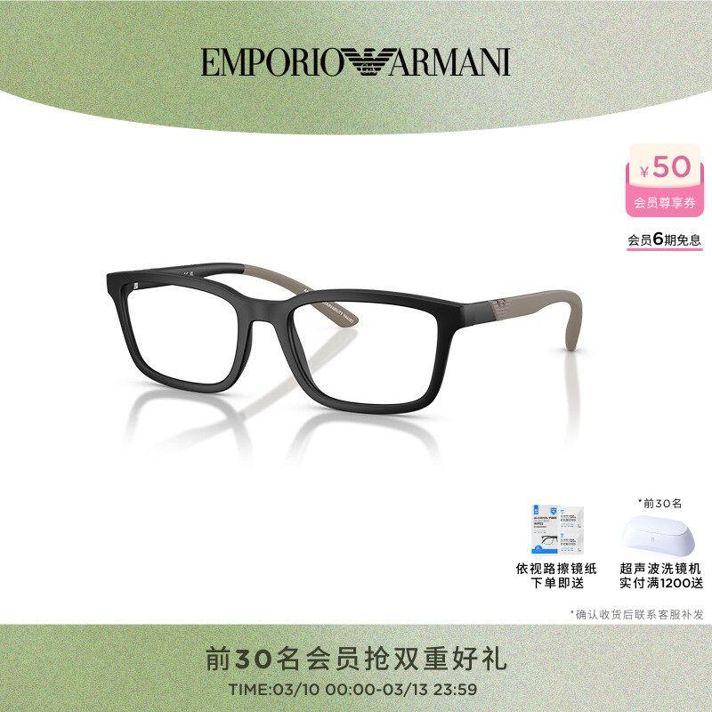 ARMANI 阿玛尼光学镜男长方形近视眼镜架可配镜0EA3259