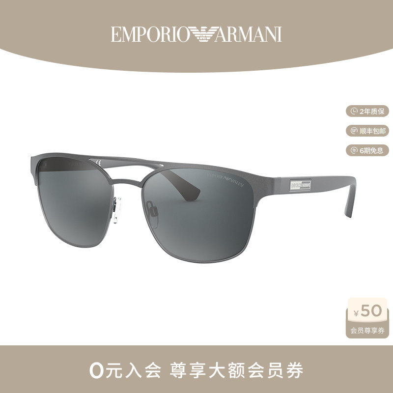 ARMANI 阿玛尼方形墨镜男士防蓝光太阳眼镜女款高级感潮流0EA2093