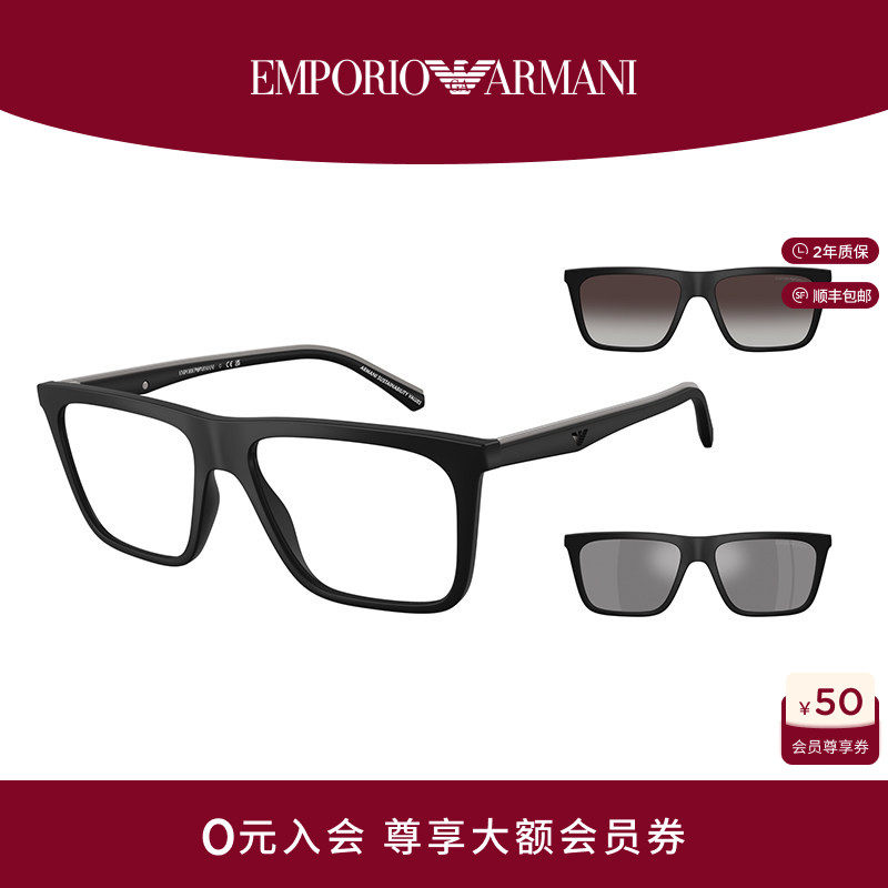 【礼物】EMPORIO ARMANI阿玛尼男士太阳眼镜夹片方形墨镜0EA4258F