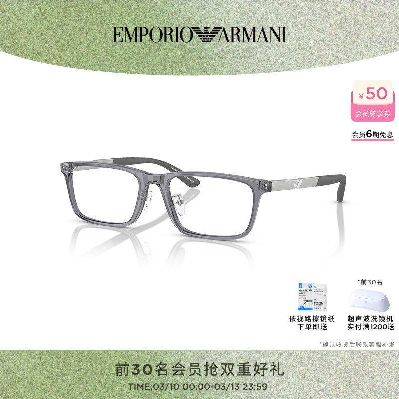 Emporio Armani阿玛尼光学镜男款长方形眼镜架时尚潮流0EA3251D