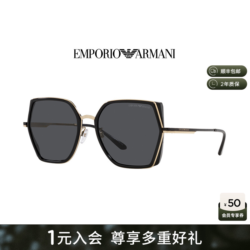 阿玛尼防晒方形潮流女款大框墨镜