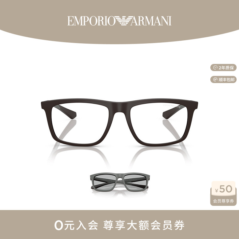 ARMANI/阿玛尼【人气】太阳眼镜男方形夹片墨镜套镜0EA4235F