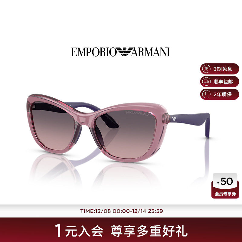 ����Ʒ�Ƽ���EMPORIO ARMANI/������̫���۾���ͯŮ��ī��0EK4004