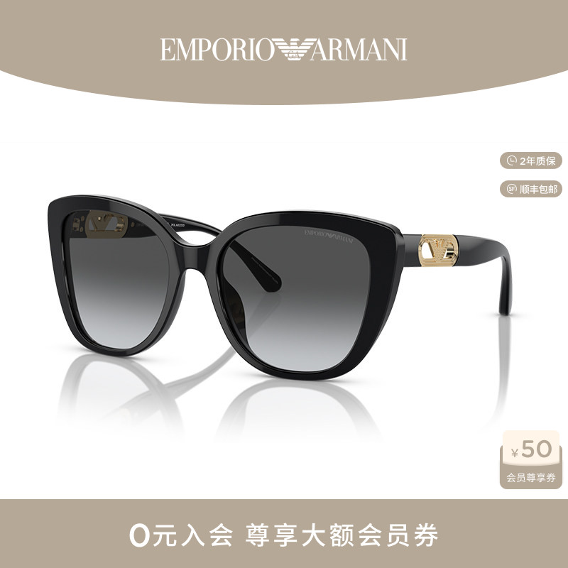 【礼物】ARMANI/阿玛尼墨镜女款猫眼形太阳眼镜摩登 0EA4214U