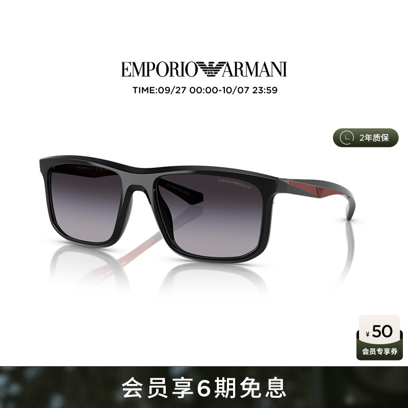 【人气新品】阿玛尼墨镜男渐变色方形太阳眼镜潮酷高级感0EA4234U