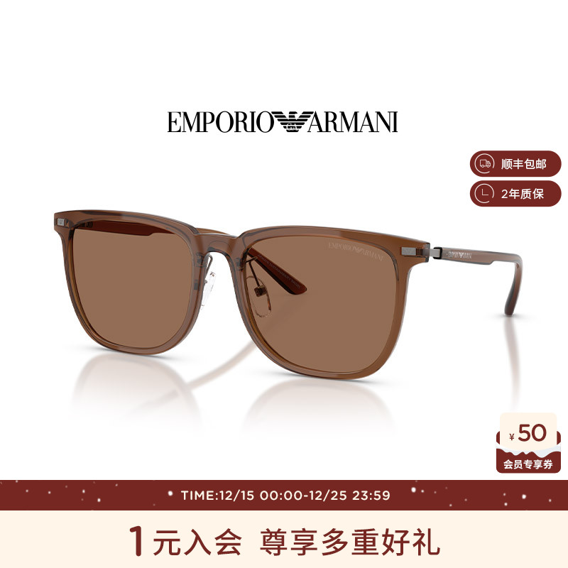 【七夕限定】EMPORIO ARMANI阿玛尼太阳镜男女款百搭墨镜0EA4255D
